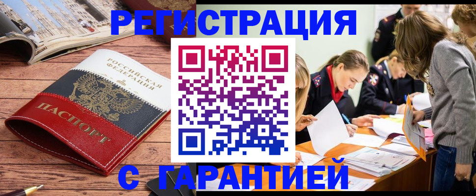 найти адрес прописки в Навашино