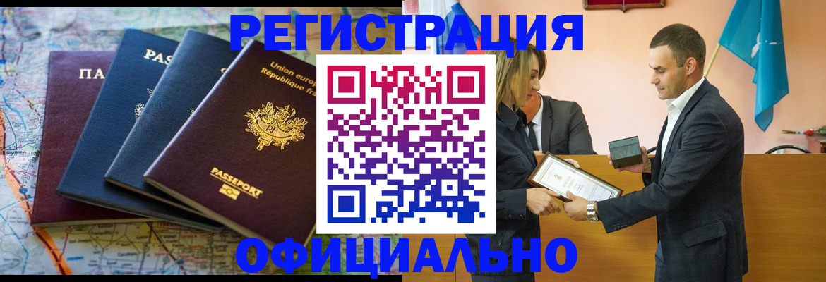 прописка в квартире в Навашино