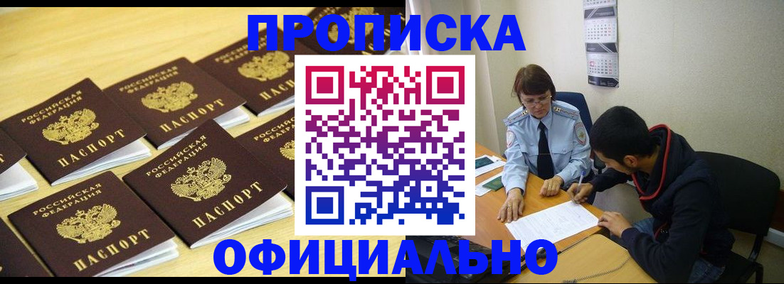регистрация для дет. сада в Навашино